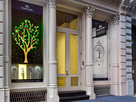 Grand Seiko Soho Store 1